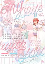 《雅櫻代購》[他] Cutie&Honey -キューティーハニー50th Anniversary Tr　2580194 歷史價格詳細信息