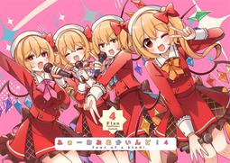 郷ひろみ (鄉廣美) Hiromi Go/ WINTER MOOD 【日版已拆如新】見本品 歷史價格詳細信息