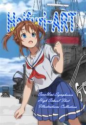 海の風 陸の花 UNDEAD CORPORATION 收藏出清 日本同人動漫音樂專輯CD 歷史價格詳細信息