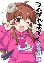 《雅櫻代購 0920收》週刊ファミ通『勝利の女神：NIKKE』2周年特集　妮姬周邊套組 Fami通 法米通 歷史價格詳細信息