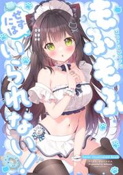 《雅櫻代購 同人誌》[おうまチャンネル(鷹月ナト)] ウマ初心者と行く!馬産地旅ガイド 　Leadin　2694351 歷史價格詳細信息