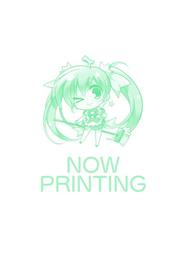 《雅櫻代購 同人誌》[でぃ(犬飼りっぽ)] クラウンが人前なのにうっかり甘えてしまう話　(賽馬娘)　2309648 歷史價格詳細信息