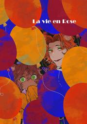 《雅櫻代購》[他] Cutie&Honey -キューティーハニー50th Anniversary Tr　2580194 歷史價格詳細信息