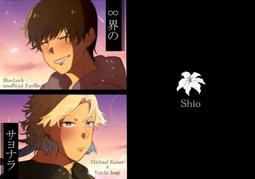 『代購』ブルーアーカイブファンブック2023夏《伍長》(あてもない部屋 ) 蔚藍檔案 同人誌 歷史價格詳細信息