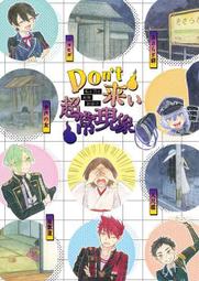 猫とわたし。/森倉円 桑格設計書店 歷史價格詳細信息