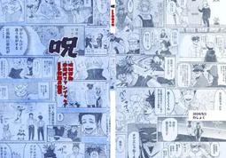 雅虎通 WEB CAM 130萬畫素USB2.0 網路攝影機[可換物] 歷史價格詳細信息