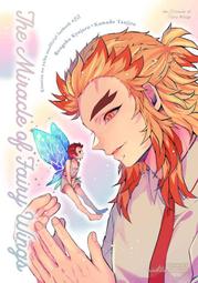 MIRACLE OF FRIENDSHIP LAMINATED PRAYER HOLY CARD NEW FR SP 歷史價格詳細信息