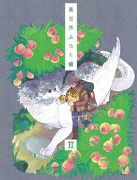 《雅櫻代購》[ソーダやさん(たちばな)] やさしいひるね　その他　040031202132 歷史價格詳細信息