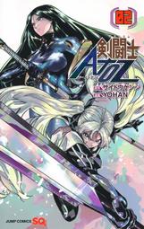 《雅櫻代購 漫畫》[文月いつか] かみあそび! ～カードゲーマー少女の日常～ 1　2654755 歷史價格詳細信息