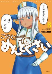 《雅櫻代購 8月》[附封面圖繪卡 FGO 9周年封面 特集] 周刊法米通 Fami通 週刊ファミ通  2024年8月 歷史價格詳細信息