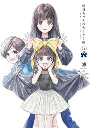 《雅櫻代購 漫畫》[文月いつか] かみあそび! ～カードゲーマー少女の日常～ 1　2654755 歷史價格詳細信息