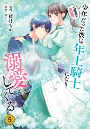 5代目 五代目 5代 五代 勁戰 新勁戰 LED 全彩 炫彩 幻彩 七彩 流光燈 跑馬 序列式 尾燈 本田 FORZA 歷史價格詳細信息