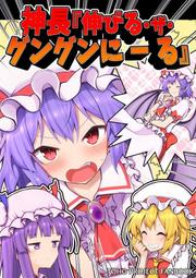 郷ひろみ (鄉廣美) Hiromi Go/ WINTER MOOD 【日版已拆如新】見本品 歷史價格詳細信息