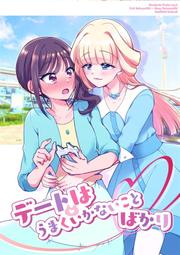 《雅櫻代購 同人誌》[こいんとす(杏飴)] ほしのいろメモリーVol.1　(蔚藍檔案)　2488672 歷史價格詳細信息