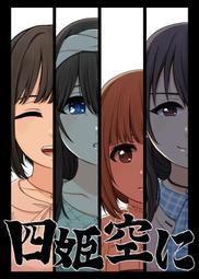 《雅櫻代購 同人誌》[こいんとす(杏飴)] ほしのいろメモリーVol.1　(蔚藍檔案)　2488672 歷史價格詳細信息