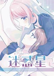 BANG◎迷彩刷破水洗假兩件短袖 迷彩 假兩件 刷破 水洗 上衣 短袖 男生 男生上衣【MT47】 歷史價格詳細信息