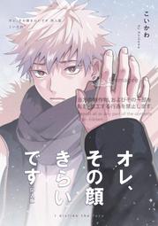《雅櫻代購 同人誌》[でぃ(犬飼りっぽ)] クラウンが人前なのにうっかり甘えてしまう話　(賽馬娘)　2309648 歷史價格詳細信息
