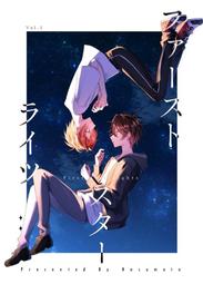 《雅櫻代購 同人誌》[もちはもちの屋] Cream bon Appetit　(ヘブンバーンズレッド)　2694370 歷史價格詳細信息
