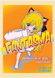 『代購』【小沢悠】畫冊周邊套組《Underwears8 -PINK-》限定版 畫冊 10/6截止 歷史價格詳細信息