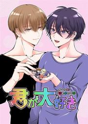 《雅櫻代購 同人誌》[おうまチャンネル(鷹月ナト)] ウマ初心者と行く!馬産地旅ガイド 　Leadin　2694351 歷史價格詳細信息