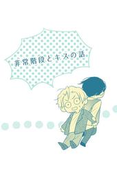 《雅櫻代購 同人誌》[きなこしらす(茜しらす)] The Inferior Mirage　(孤獨搖滾！)　2474707 歷史價格詳細信息