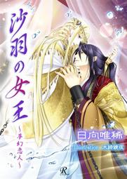 唯女王真皮高級感郵差包2023新款小眾時尚斜挎包潮大容量女士包包 歷史價格詳細信息