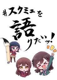 《雅櫻代購 同人誌》[でぃ(犬飼りっぽ)] クラウンが人前なのにうっかり甘えてしまう話　(賽馬娘)　2309648 歷史價格詳細信息