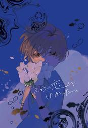 来生たかお(來生TAKAO) 大全集 21CD BOX 收錄名曲「夢の途中」【日版全新未拆】絕版品 ! 歷史價格詳細信息