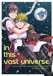 Moon in the space, Stunning 銅立燈 老立燈 大型 高約 160 CM . Vintage B 歷史價格詳細信息