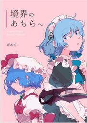 郷ひろみ (鄉廣美) Hiromi Go/ WINTER MOOD 【日版已拆如新】見本品 歷史價格詳細信息