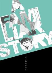 《雅櫻代購 同人誌》[二月の丘(キャプテンゴメス)] 聖闘士駄玩大系　(聖闘士☆星矢シリーズ)　2519777 歷史價格詳細信息
