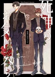 『代購』入り浸りギャルにま〇こ使わせて貰う話2《まんの》(甘噛本舗) 同級生 黒田光 原創 同人誌 歷史價格詳細信息