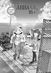 《雅櫻代購》[きさのき天気(象ボーロ)] 青天井の赤　スラムダンク　040031205597 歷史價格詳細信息