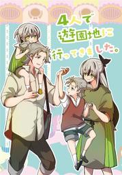 《雅櫻代購 同人誌》[でぃ(犬飼りっぽ)] クラウンが人前なのにうっかり甘えてしまう話　(賽馬娘)　2309648 歷史價格詳細信息