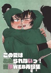 雅虎通 WEB CAM 130萬畫素USB2.0 網路攝影機[可換物] 歷史價格詳細信息