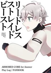 《雅櫻代購 同人誌》[ストロー(こみち)] フレフレふみくん!①【24秋サイン作品】【抽選】　(BL)　2556837 歷史價格詳細信息