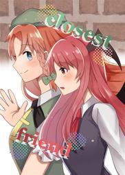 東方Project 東方同人 魂魄妖夢/白樓劍/樓觀劍/COS道具武器/未開刃/專業定做/可來圖定做/免定金預定 歷史價格詳細信息