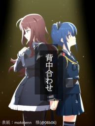 《雅櫻代購》[他] Cutie&Honey -キューティーハニー50th Anniversary Tr　2580194 歷史價格詳細信息