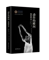 北港日興堂奶油酥餅一盒220元（640公克）4入裝 歷史價格詳細信息