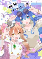 【雅依beautiful】星巴克包包 粉色少女奶白小香風簡約時尚斜跨手提側背包托特水桶包 歷史價格詳細信息