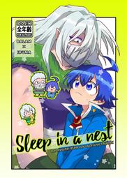 『代購』入り浸りギャルにま〇こ使わせて貰う話2《まんの》(甘噛本舗) 同級生 黒田光 原創 同人誌 歷史價格詳細信息