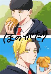 《雅櫻代購 同人誌》[カスタムサイズ(櫻井マコト)] こずかほのみずぎがながされました　2549302 歷史價格詳細信息
