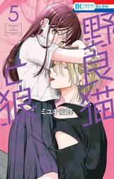 《雅櫻代購》[ミルキィ] Merry Christmas Mr.RENGOKU　鬼滅の刃　040031207240 歷史價格詳細信息