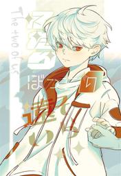 《雅櫻代購 同人誌》[カスタムサイズ(櫻井マコト)] こずかほのみずぎがながされました　2549302 歷史價格詳細信息