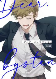 《雅櫻代購 同人誌》[でぃ(犬飼りっぽ)] クラウンが人前なのにうっかり甘えてしまう話　(賽馬娘)　2309648 歷史價格詳細信息