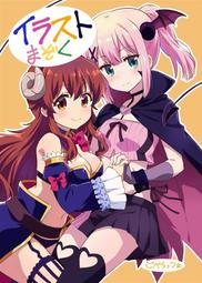 《雅櫻代購 同人誌》[こいんとす(杏飴)] ほしのいろメモリーVol.1　(蔚藍檔案)　2488672 歷史價格詳細信息