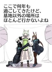 《雅櫻代購 同人誌》[でぃ(犬飼りっぽ)] クラウンが人前なのにうっかり甘えてしまう話　(賽馬娘)　2309648 歷史價格詳細信息