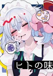 郷ひろみ (鄉廣美) Hiromi Go/ WINTER MOOD 【日版已拆如新】見本品 歷史價格詳細信息