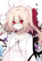 東方紅魔傳說 西行寺幽幽子 芙蘭朵露 手辦人偶模型公仔擺件盒裝 歷史價格詳細信息