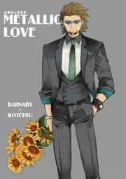 《雅櫻代購 附特典 同人誌》[SBSL(水もぐら)] メタリックラブ【特典付】　2595827 價格比較,價格查詢,歷史價格詳細信息